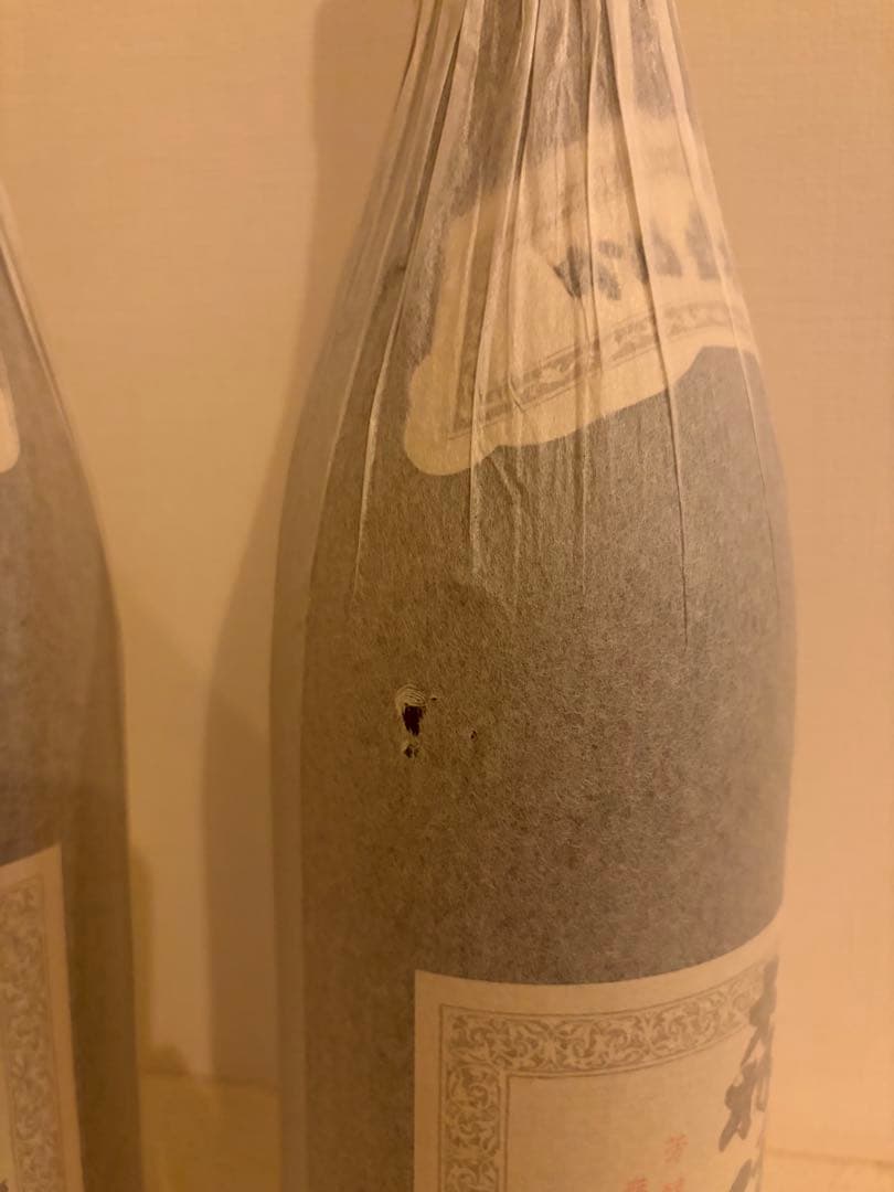 森伊蔵 焼酎 2本セット 未開封　1800