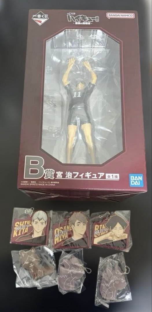 ハイキュー 一番くじ 稲荷崎 セット