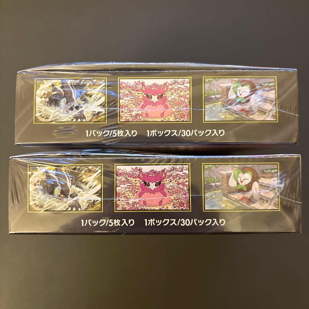 未開封シュリンク付きポケモンカードゲーム ムニキスゼロ 2Boxセット