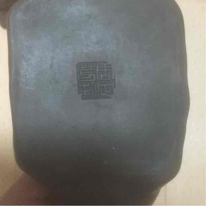 紫砂壷