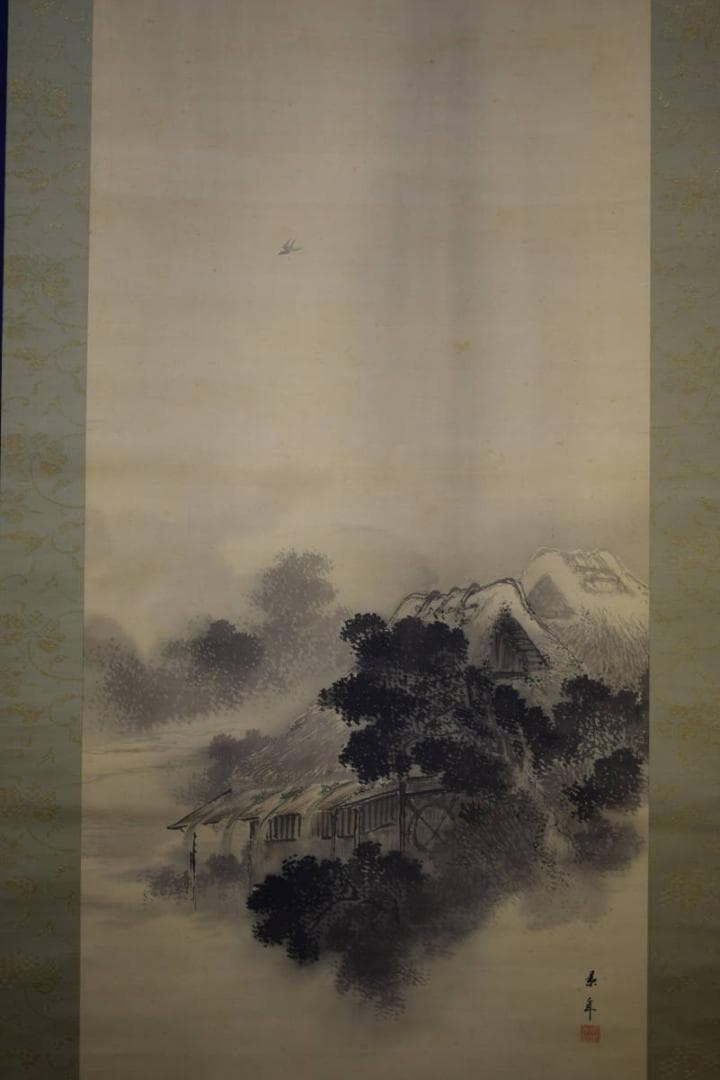 真作/今尾景年/山水民家水車図/桐箱二重箱付/布袋屋掛軸HJ-368