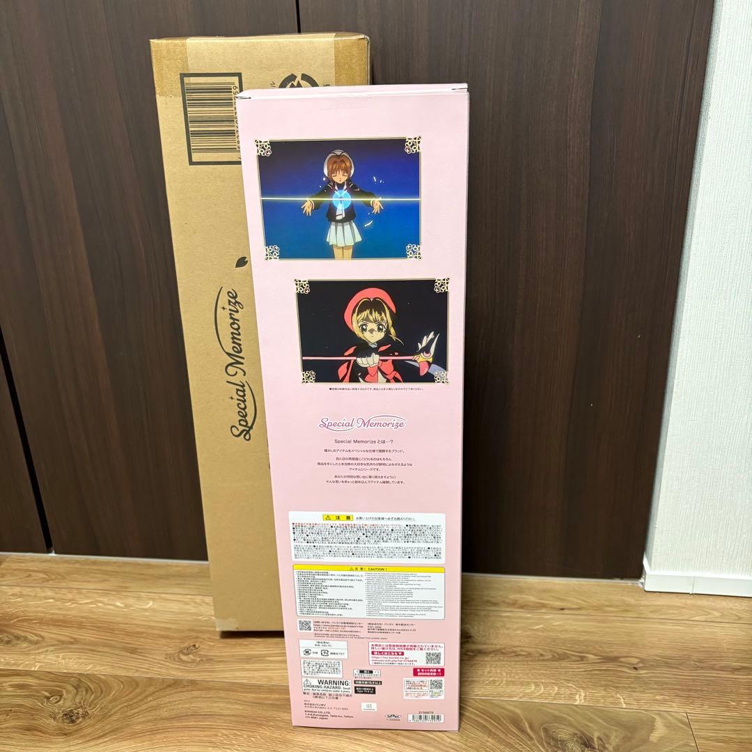 Special Memorize　カードキャプターさくら 封印の杖