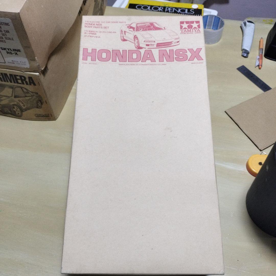 あ*お様 TAMIYA1/10　ホンダNSXスペアボディセット