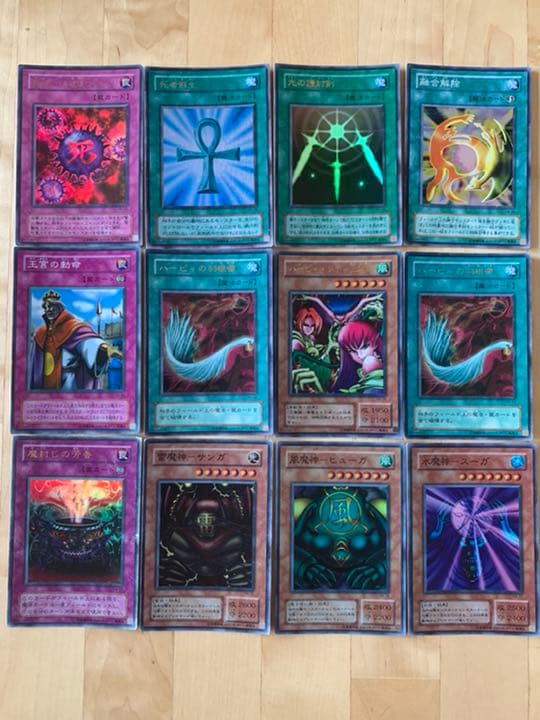 遊戯王カード　2期レア