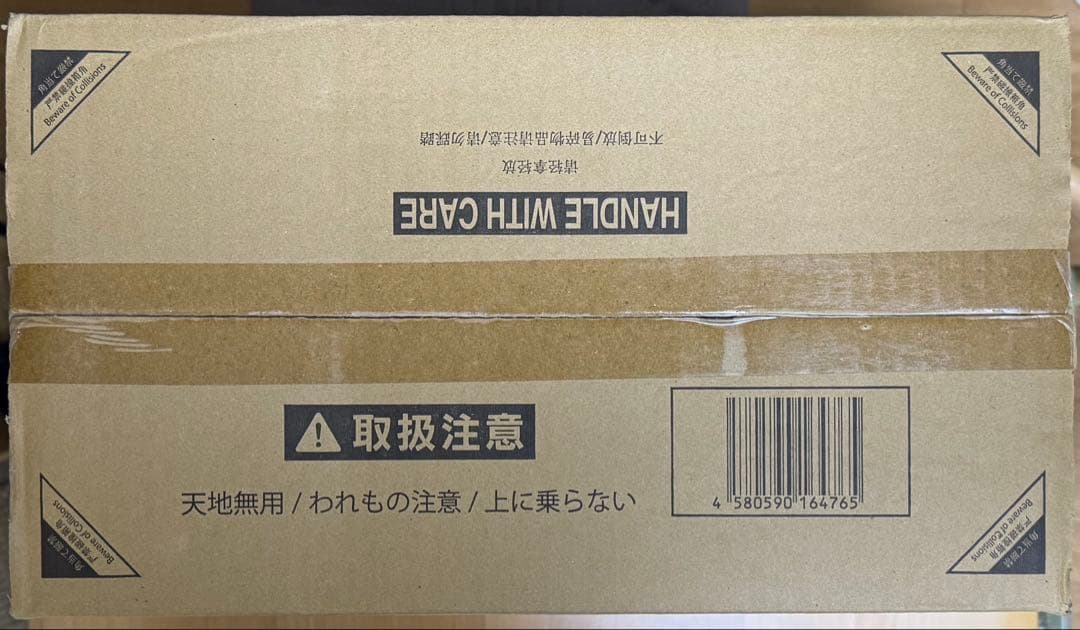 【Amazon限定】THE合体 HAGANE WORKS 超獣機神ダンクーガ