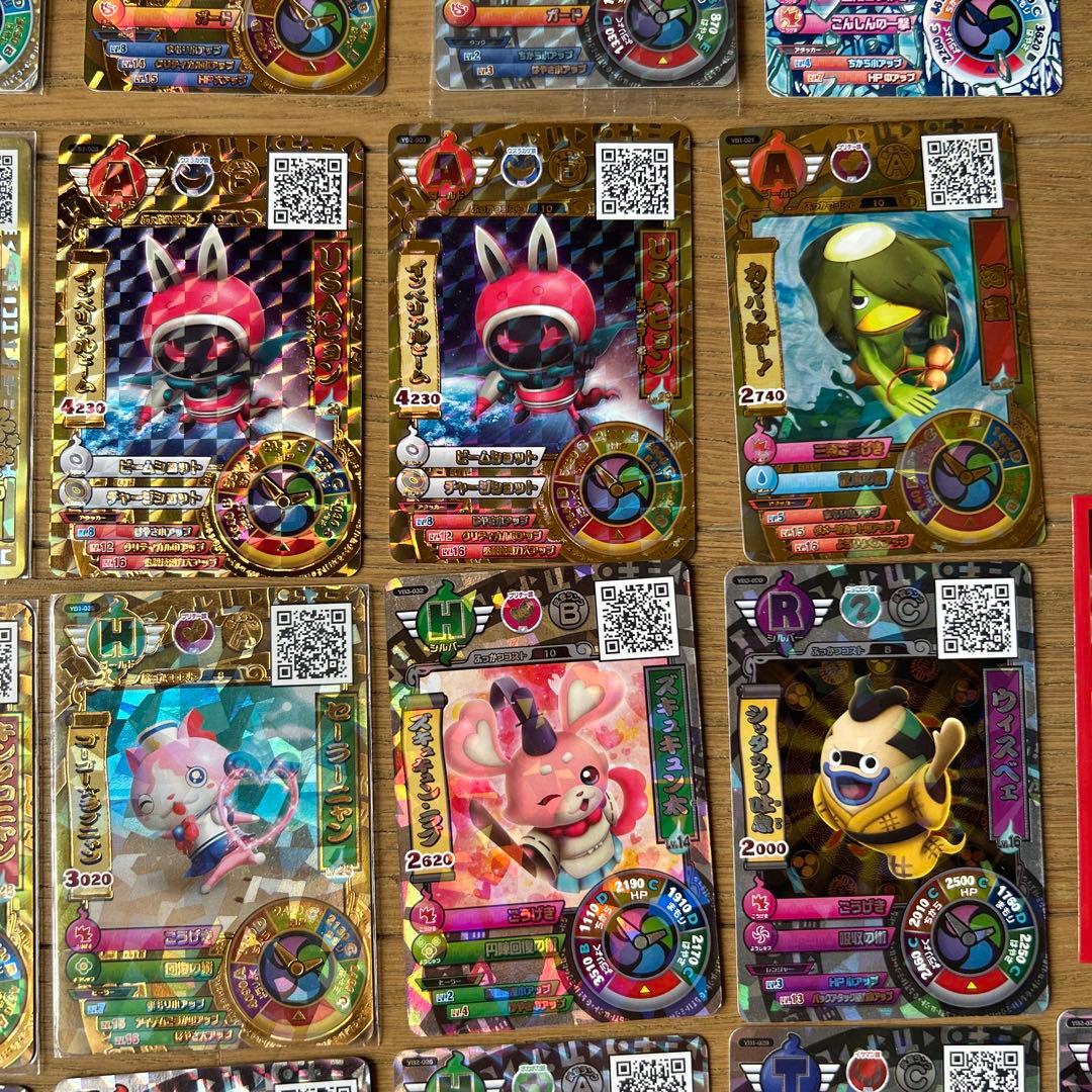 妖怪ウォッチ　カード　激レア‼︎