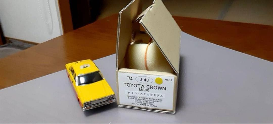 アンチモニー　トヨタ　クラウン　MS80 タクシー　カタログモデル　1/43