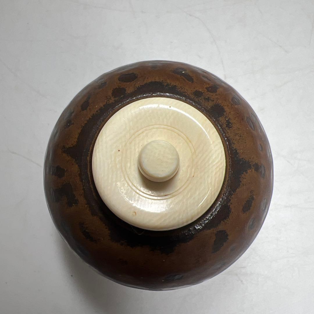 ☆茶3 平安　笹田仁史　岩城文琳写　茶入　共箱　h7㎝　東K8-0125①