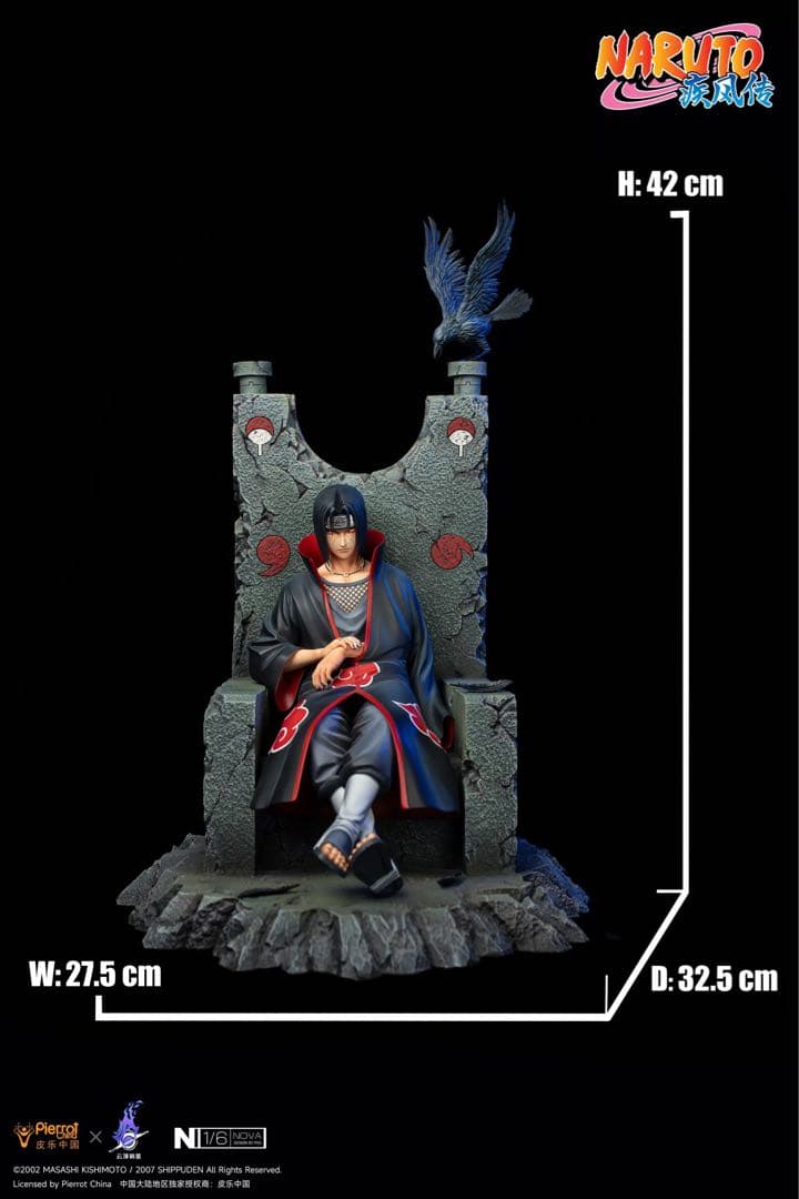うちはイタチ　フィギュア　ナルト疾風伝 NARUTO　ガレージキット