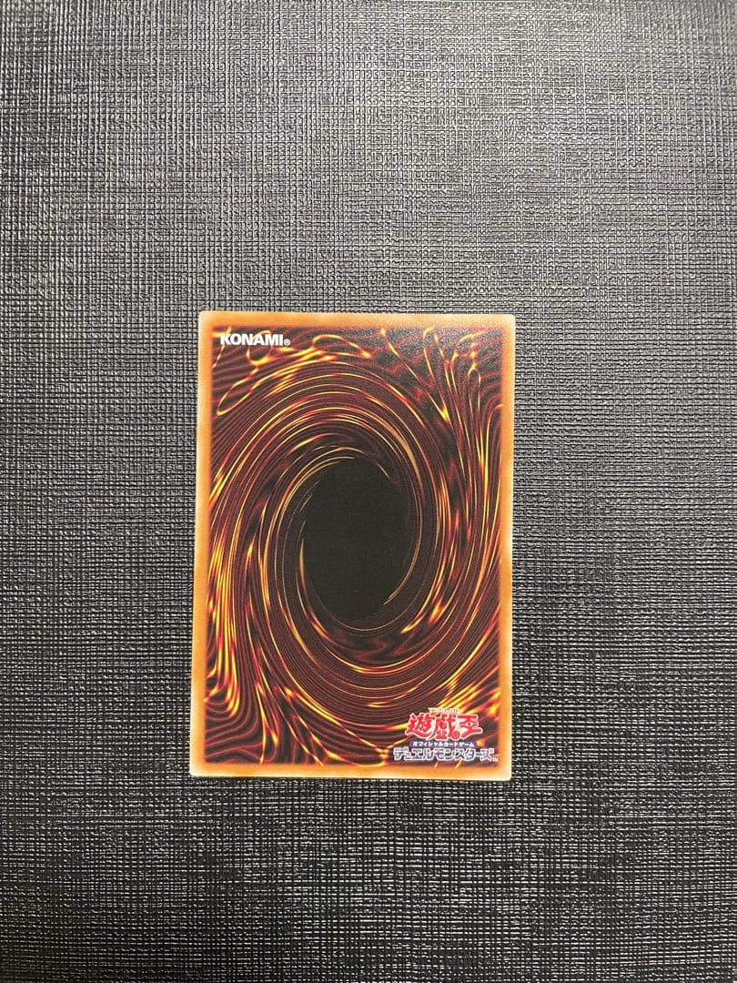 遊戯王　神炎皇ウリア　絵違い　プリズマティックシークレット