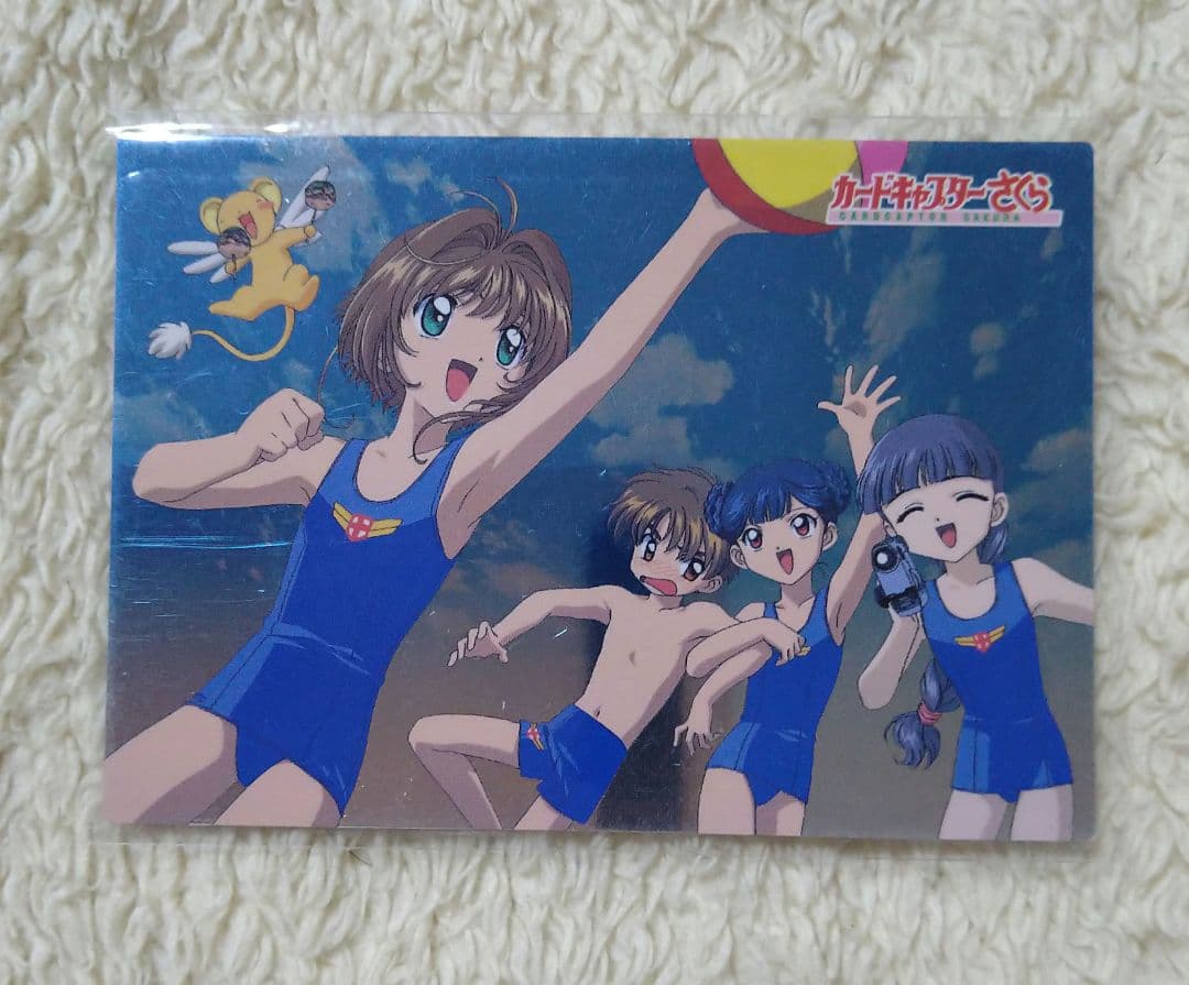 カードキャプターさくら　アマダ　トレーディングカード　SP43　知世　小狼　苺鈴