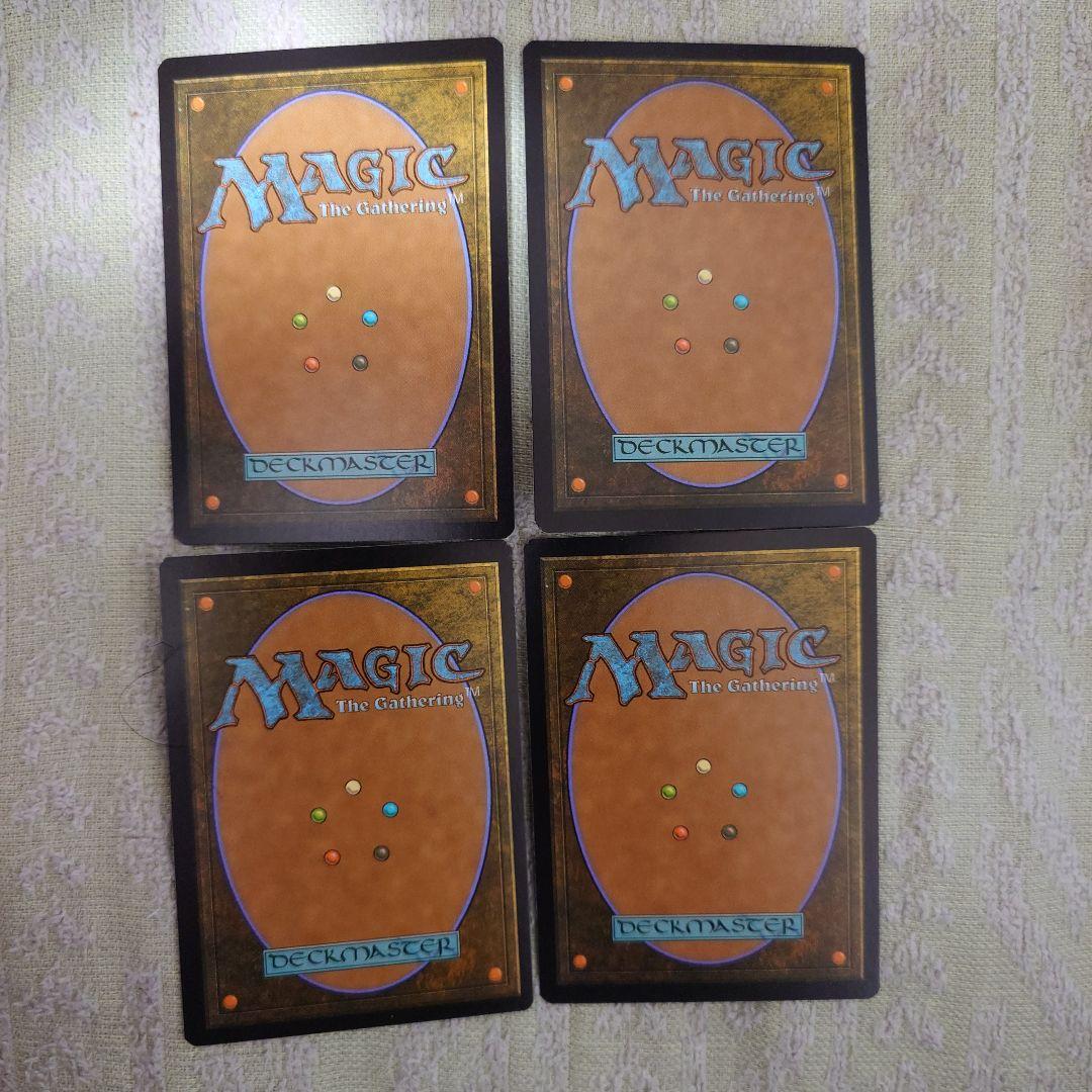 MTG　緑の太陽の頂点　日本語版　4枚組