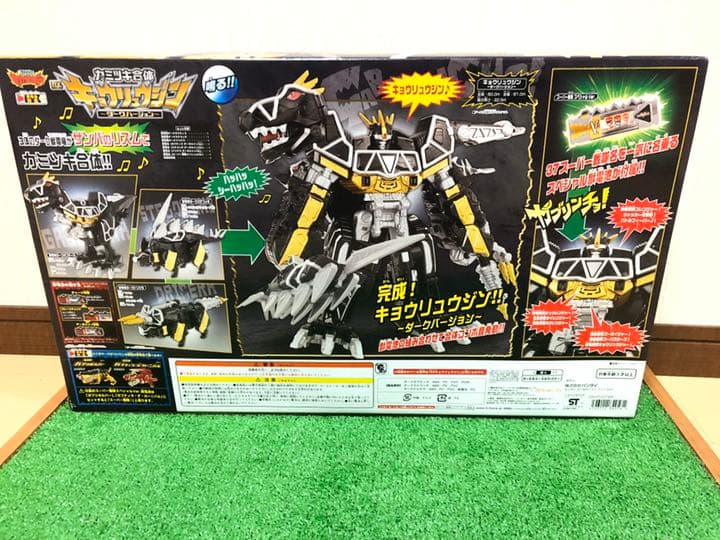 新品未使用　キョウリュウジンダークバージョン　キョウリュウジャー　ブラック