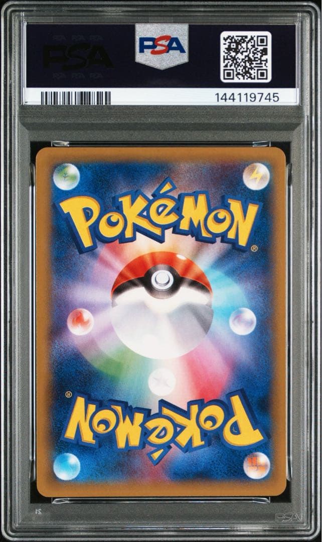 【PSA10】ゲンガーEX RR XY4 ファントムゲート 033/088