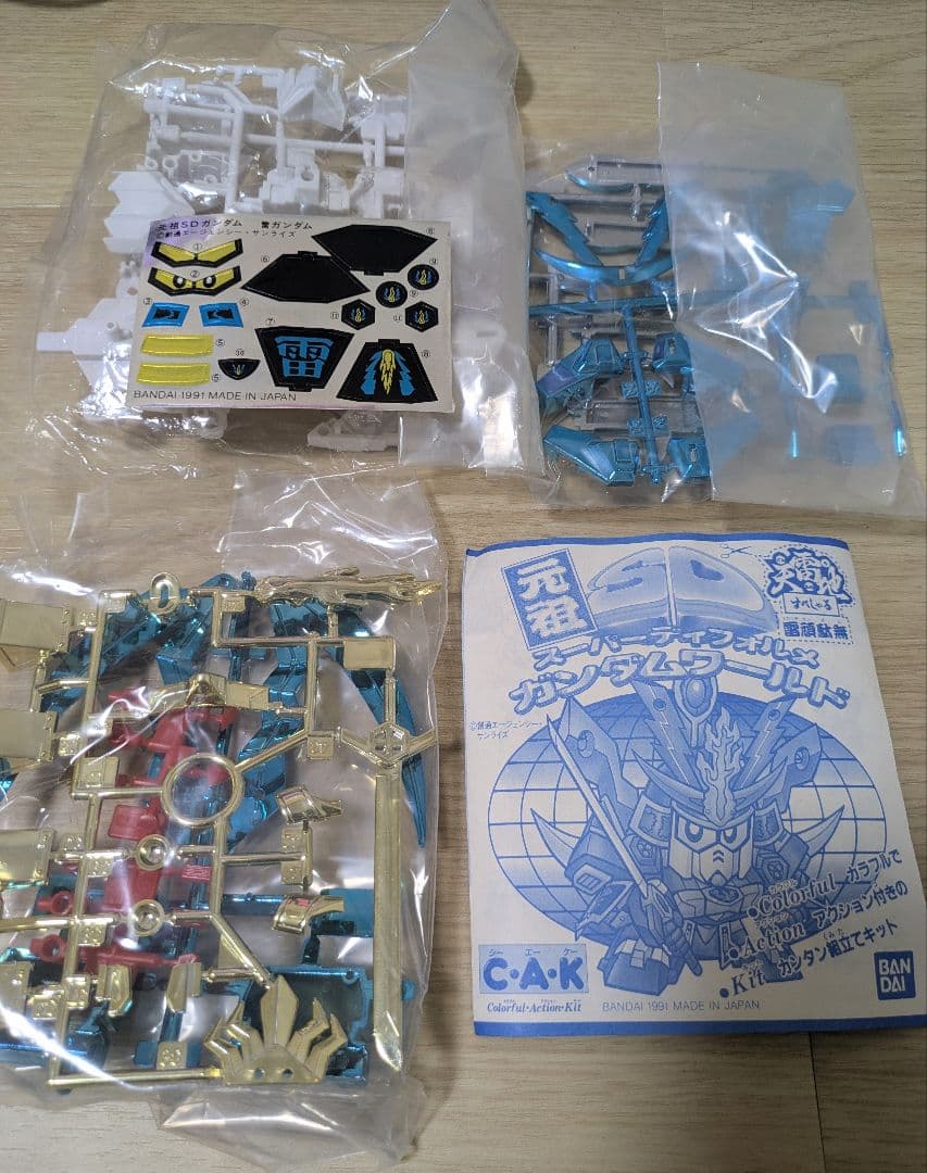 未組立　元祖SDガンダム　天雷地すぺしゃる　雷頑駄無　メッキバージョン　単体