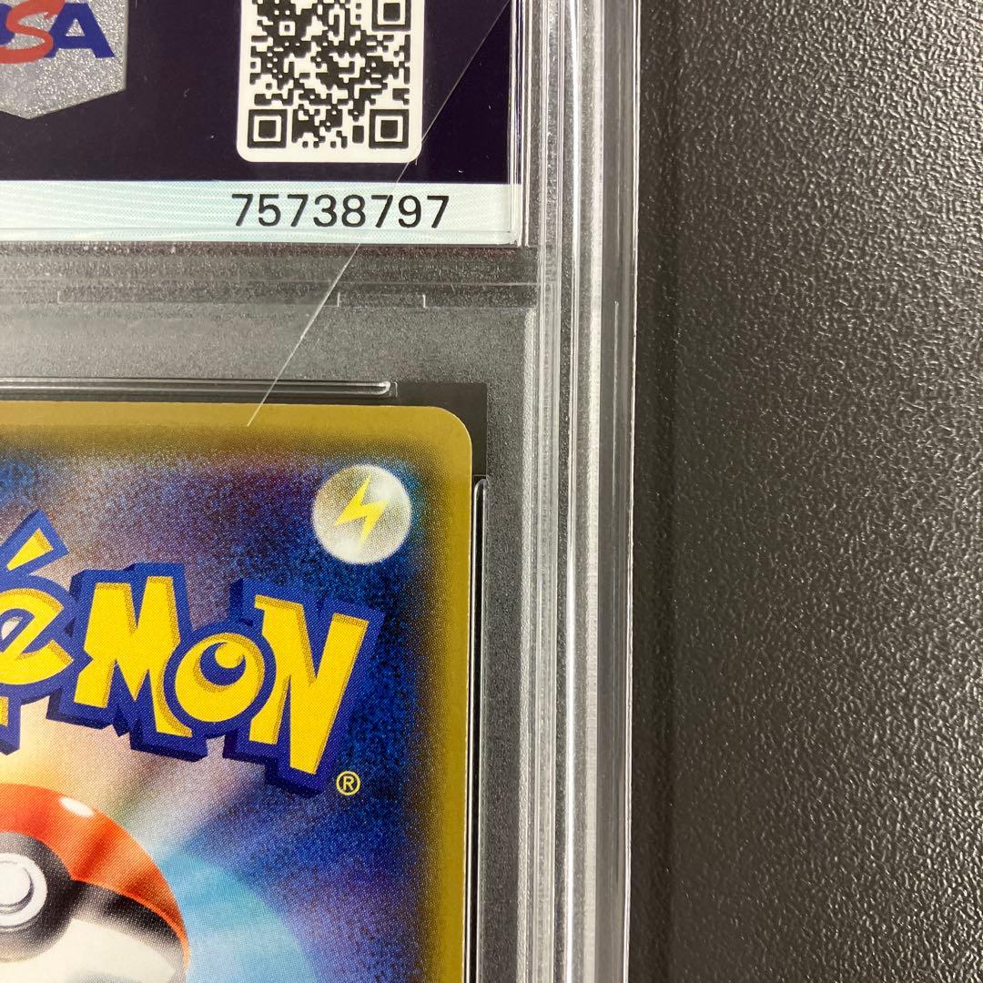 ［最安値］ おたんじょうびピカチュウ 25th psa10 ポケモンカード