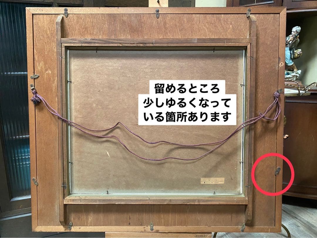 若石賛花 直筆サイン入り 静かなる森 風景画 油絵 インテリア
