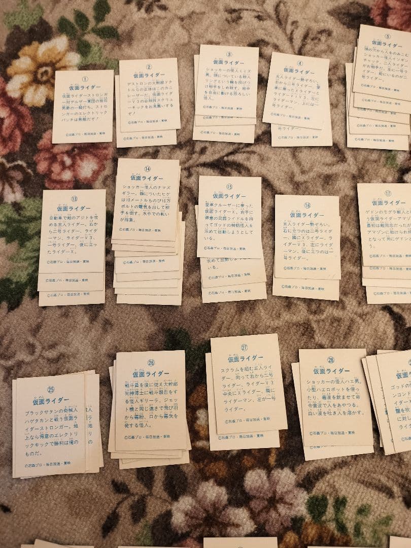 仮面ライダー ミニカードセット No.172　切手もお付け致します