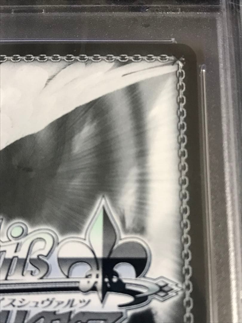 ヴァイス　煌めき続ける物語 高坂 穂乃果 PSA10