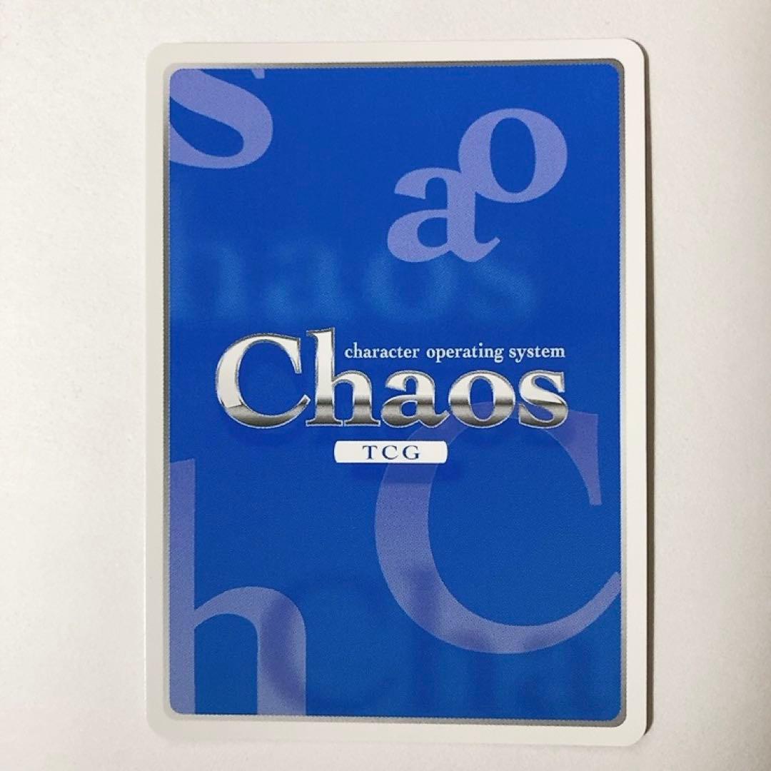 ChaosTCG カオス ハイスペックお嬢様「御聖院 杏」 SP サイン