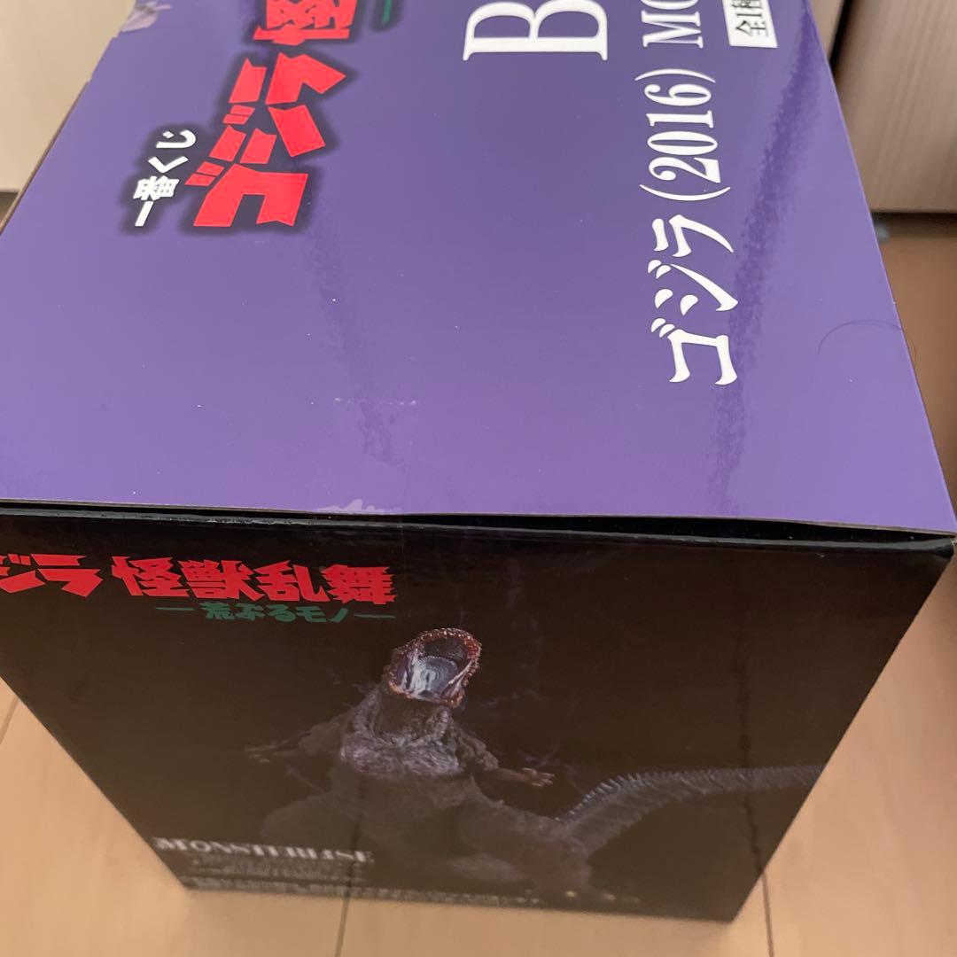 一番くじ　Ｂ賞　ゴジラ　怪獣乱舞　2016 シン・ゴジラ　新品未開封