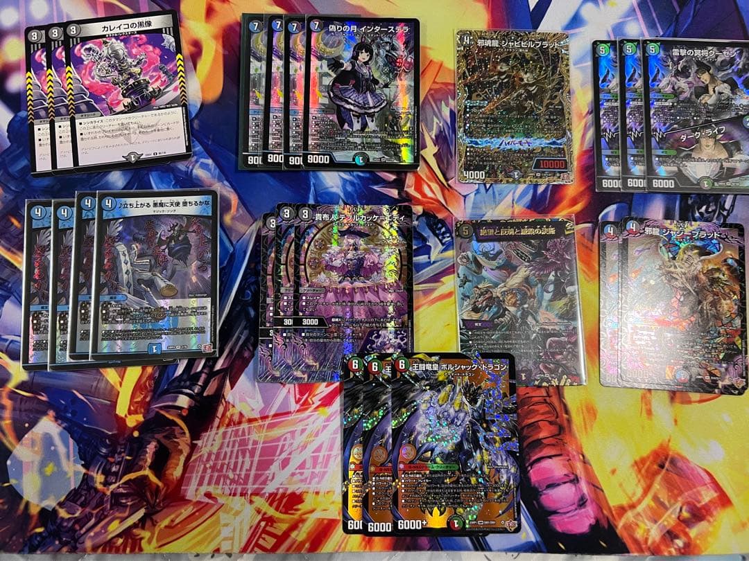 U*3様 デュエルマスターズ　引退品　VT アーテル　ペテンシー等