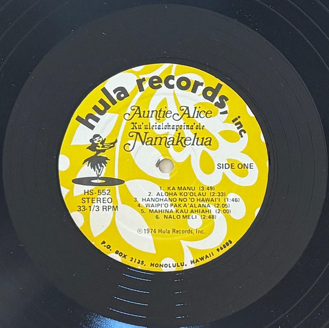フラダンス LP Kumu Hula Auntie Alice Namakelua