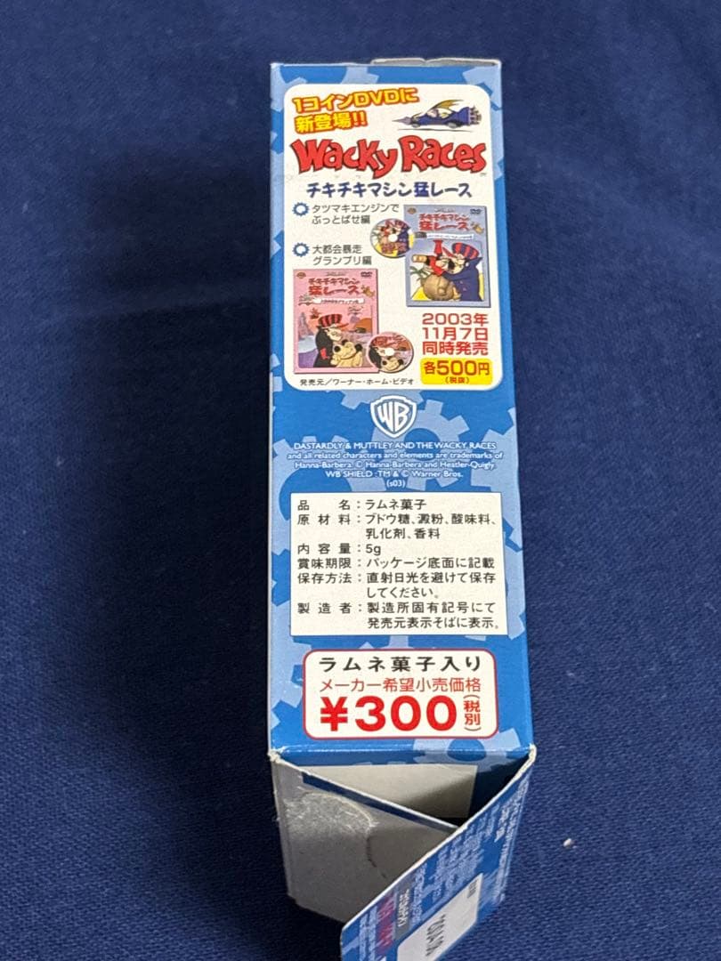 コナミ チキチキマシン猛レース レア ゼロゼロマシン シークレット