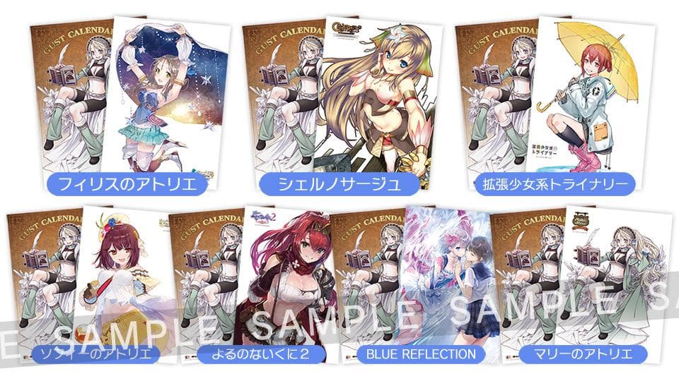 【未開封】よるのないくに２Ver ガストカレンダー2018 B2クリアポスター