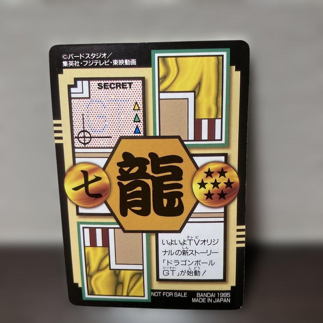 非売品｜ドラゴンボール カードダス No.0 孫悟空と仲間たち