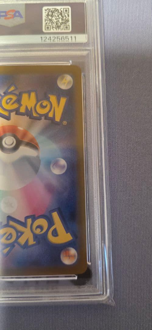 ポケモンカード ゲンガー マスターボールミラー