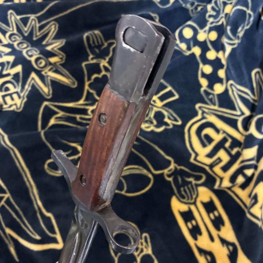 日本軍　三十年式銃剣　後期型