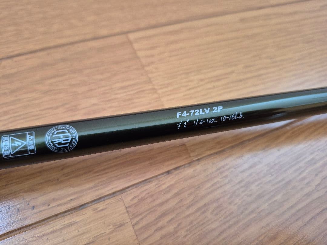 メガバス　レヴァンテ　F4-72LV 2P 極美品