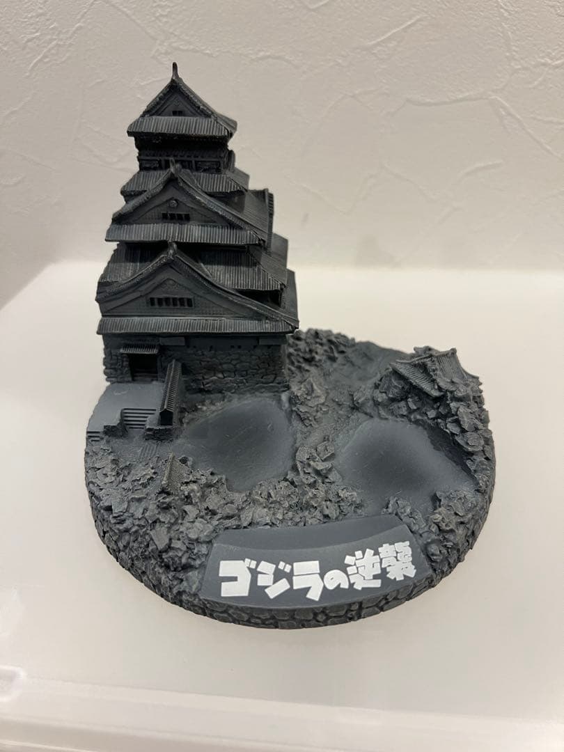美品　デフォリアル ゴジラ1955 大阪城ジオラマセット　限定