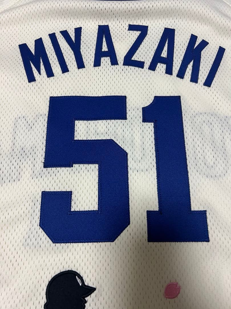 ベイスターズ　宮﨑　ユニフォーム