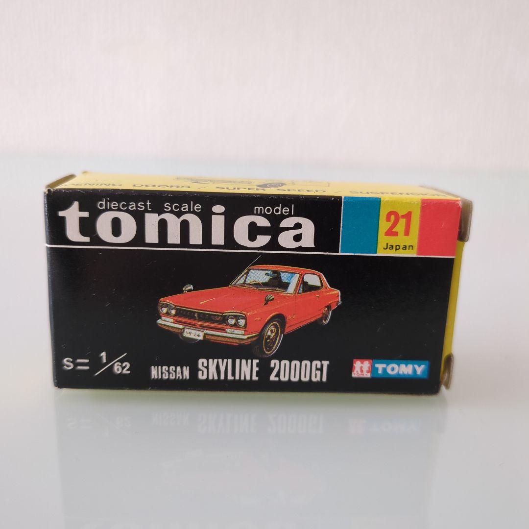 【極希少！】黒箱トミカ 日産スカイライン2000GT 1Dホイール