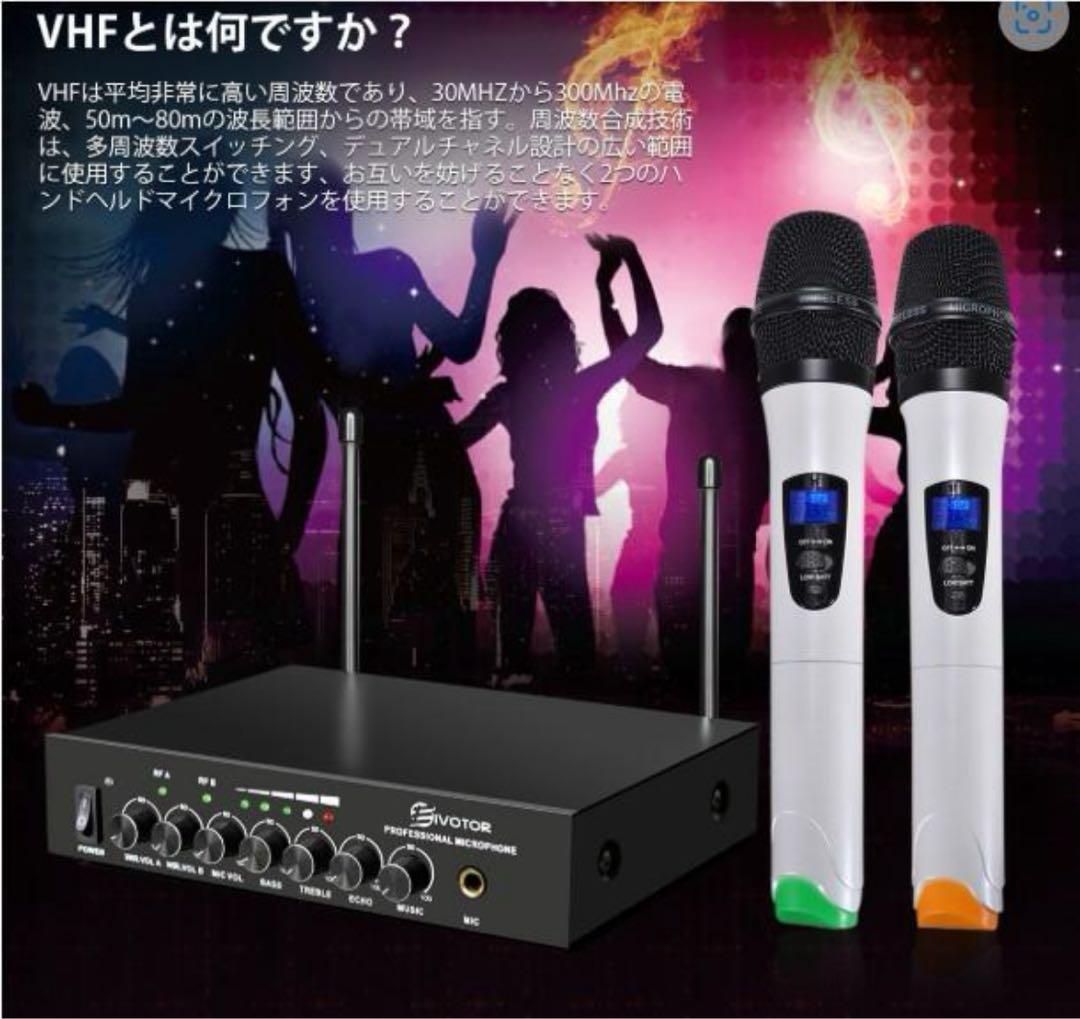 <新品未使用>EIVOTOR ワイヤレスマイク