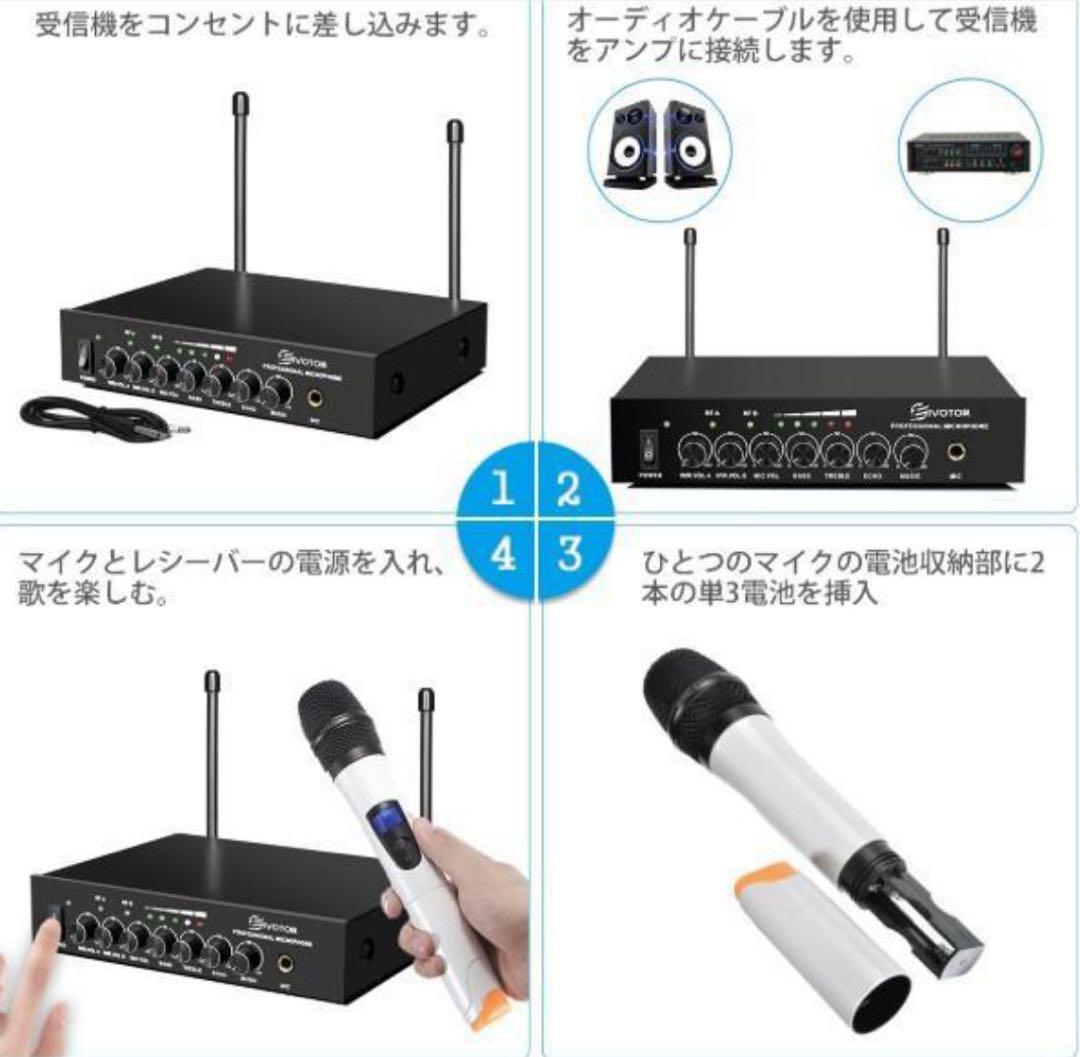 <新品未使用>EIVOTOR ワイヤレスマイク
