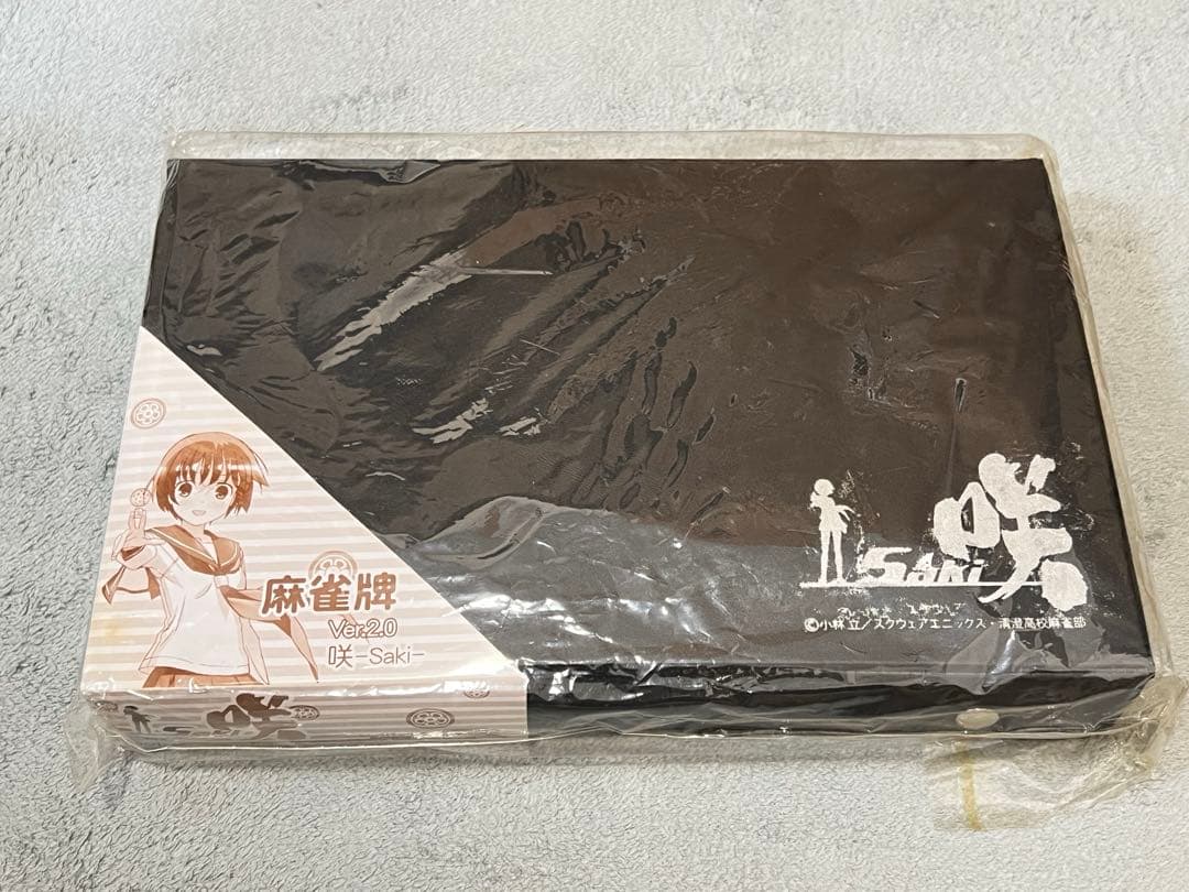 麻雀牌ver.2.0 咲ーSakiー