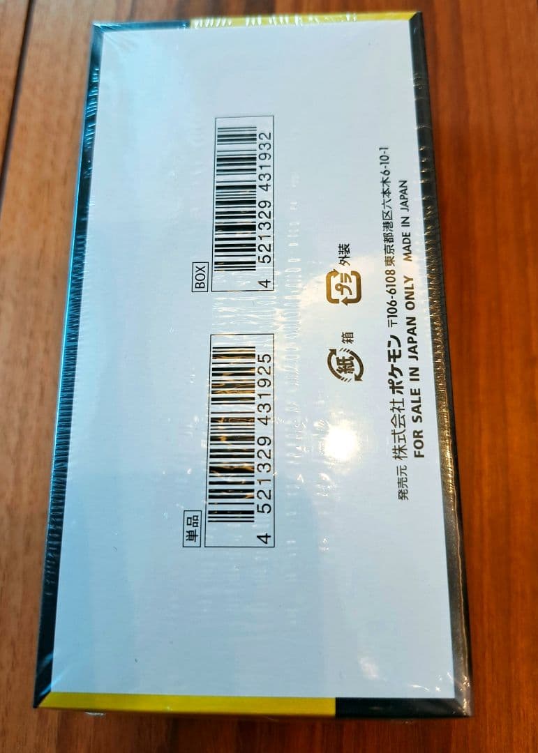 完全新品未開封品ポケモンカードゲーム MEGA ドリームEX1BOXシュリンク付