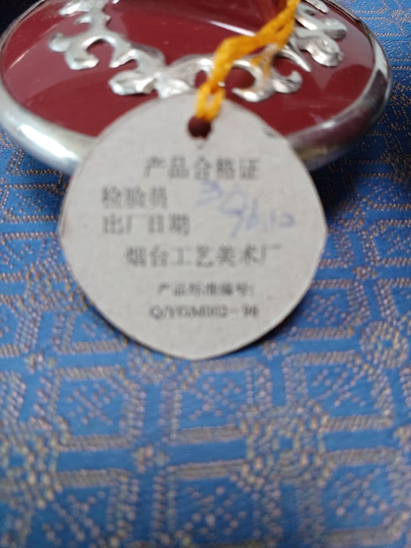 中国錫細工茶器　未使用品