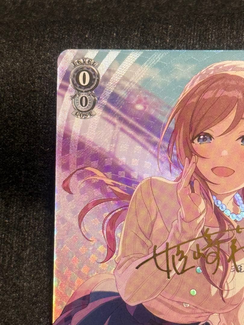 L.U.V 姫崎莉波　sp