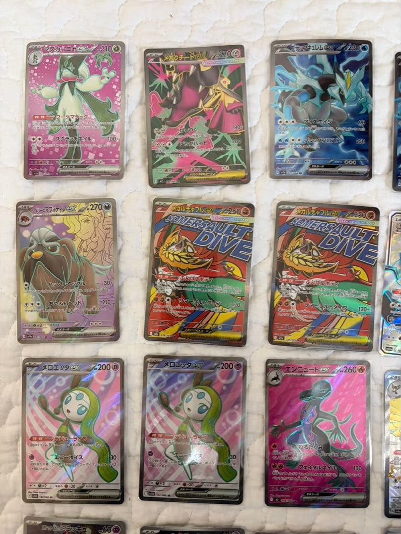 ポケカまとめ売り　SAR.SR.SSR.MA.AR 合計76枚