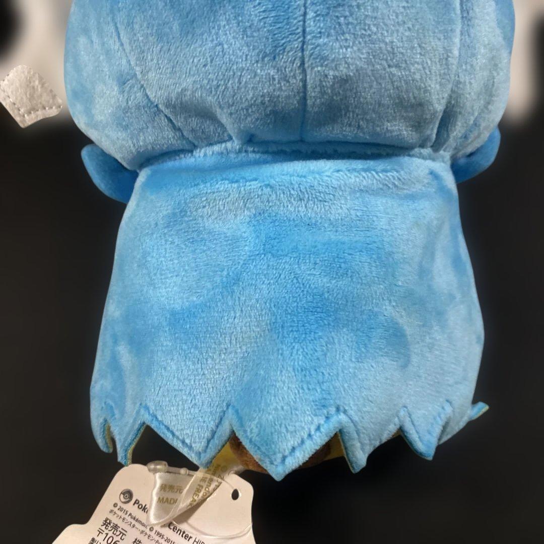 ポケットモンスター ポケモンセンター限定 ギャラドスごっこピカチュウ ぬいぐるみ