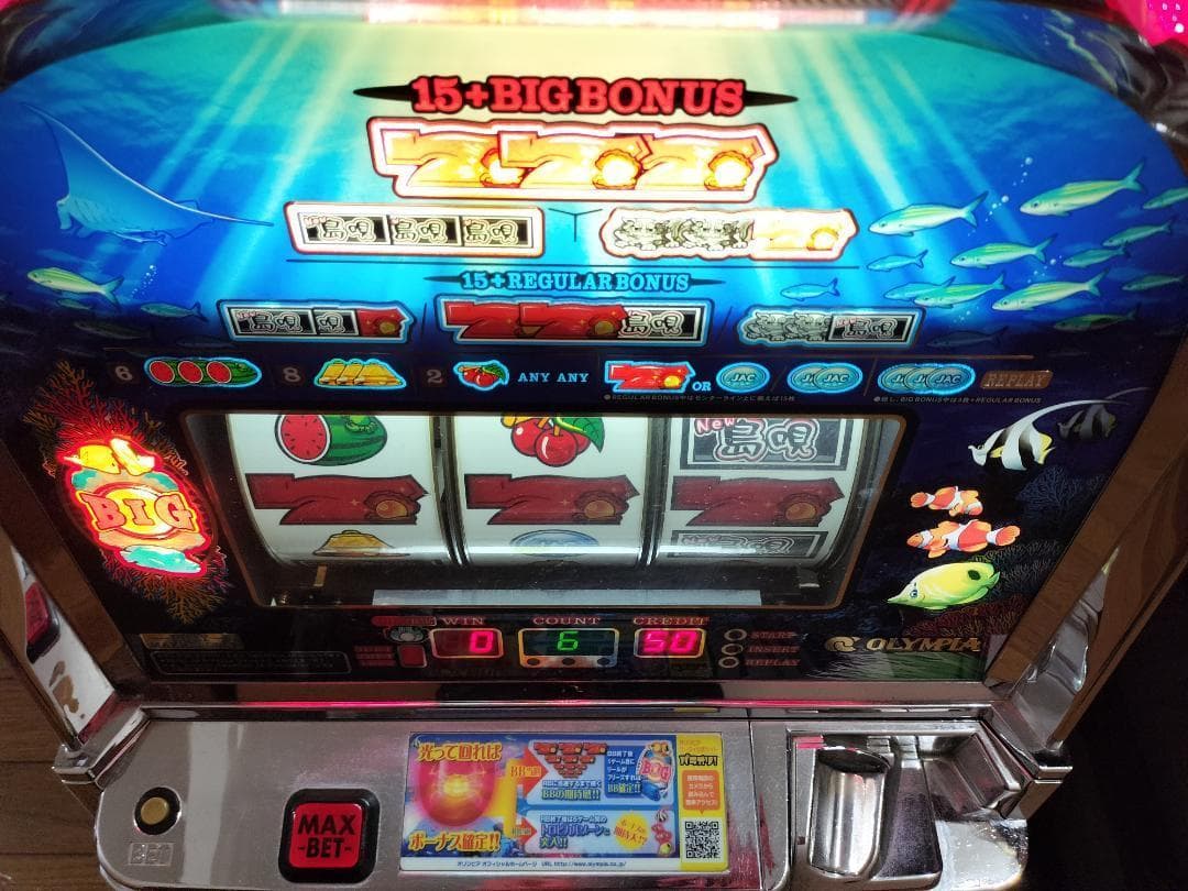 【パチスロ実機】オリンピア★NEW島唄30【オートプレイ付不要機付】人気台