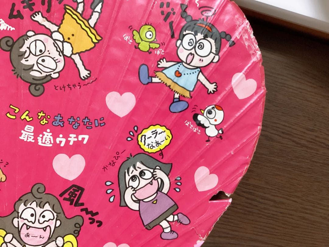 平成レトロ サンリオ ❤︎るるる学園❤︎ ジャンボうちわ レア