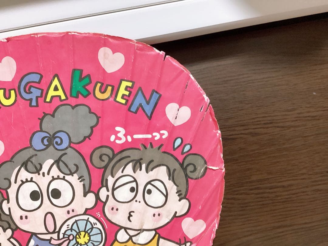 平成レトロ サンリオ ❤︎るるる学園❤︎ ジャンボうちわ レア