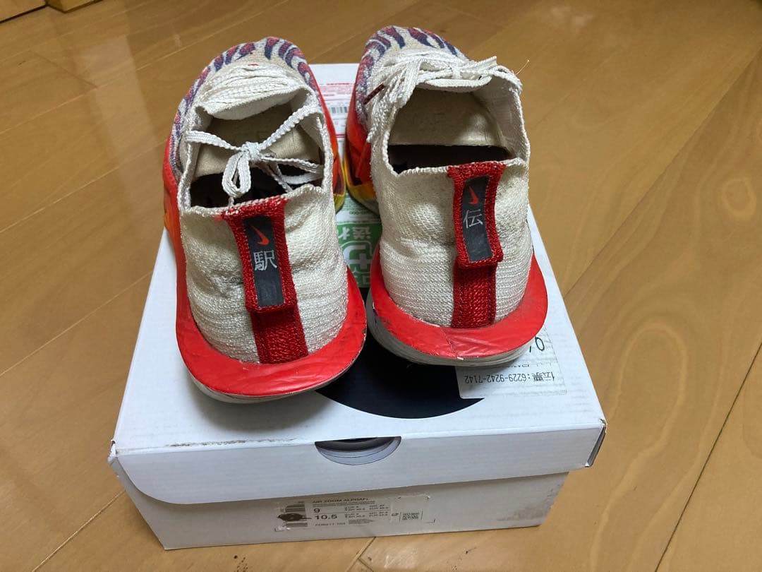 NIKE alpha fly 3 ナイキ ズームX アルファフライ ネクスト%3