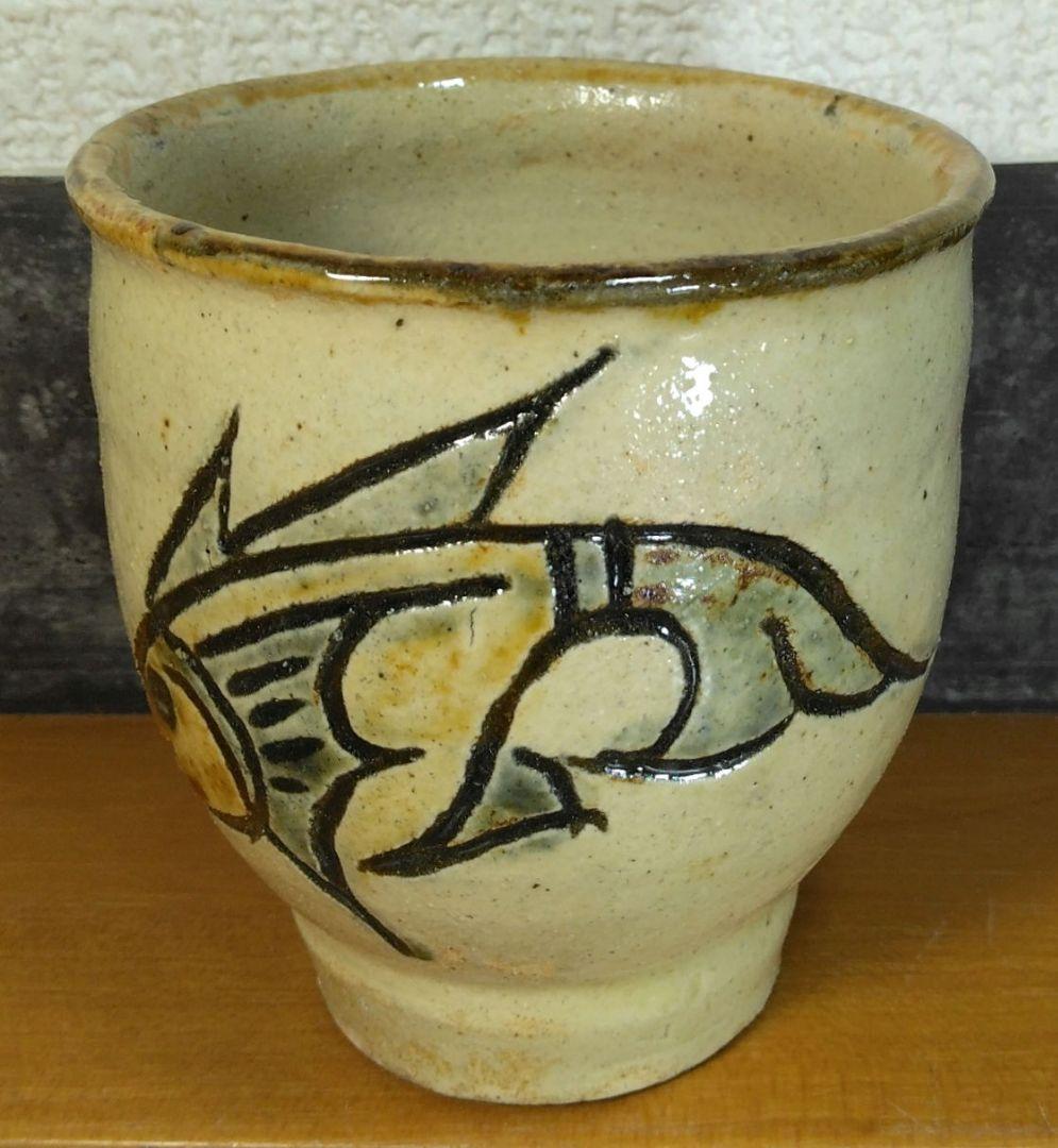 人間国宝 金城次郎 壷屋焼湯呑(笑魚紋湯呑）栞 共箱 美品 壺屋焼 上作