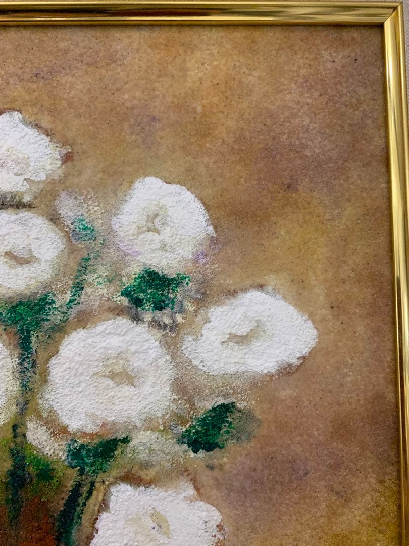 白花